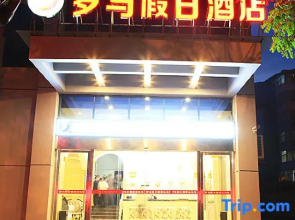 Xingshan Luoma Holiday Hotel