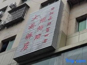 Yunyang Bridge Hotel