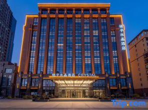 Crystal Orange Heze Changjiang East Road