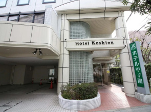 Hotel Koshien