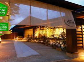 Gora Tsukinoizumi