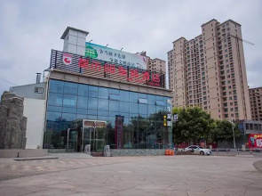 City 118 Hotel Jining Wenshang Changle Lake