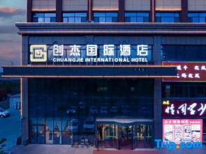 Holgos Chuangjie International Hotel