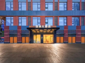 Atour X Hotel, Southwest Jiaotong University, Xipu, Chengdu