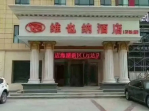 Vienna Hotel Wanda Square