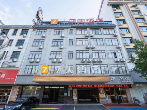 7Days Inn (Ganzhou Dingnan Railway Station)