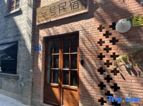 Chongqing ShibaTi No.1 Homestay (Jiefangbei Branch)