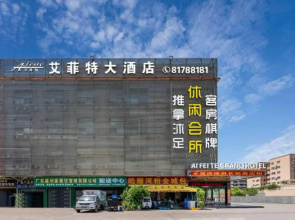 Aifite Hotel Foshan Nanhai (Dali Bus Station)