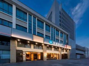 Hanting Hotel (Nanjing Jiangpu Longhua Road Metro Station)