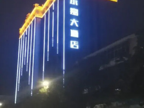 Hotel Luckyever (Ledong County Government Hotel)