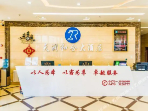 Tianrun Hehe Hotel