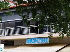 Mama's House luxury apartments