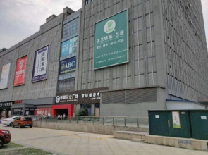 Chuzhou non-late apartment