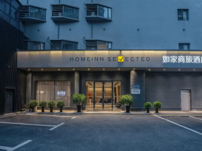 Motel168 Changsha NanYang Avenue Inn