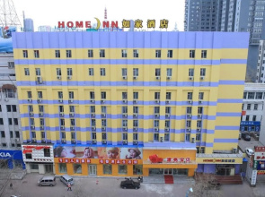Home Inn Hotel
