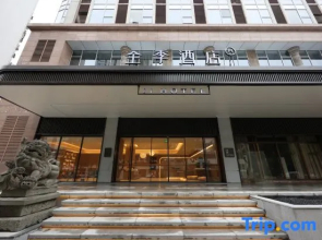 JI Hotel (Sanming Sanyuan)