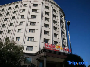 Yufuyuan Hotel
