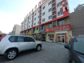 Thank Inn Hotel Hebei Langfang Sixth Street