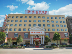 Vienna 3 Best Hotel Yunfu Luoding Luocheng Branch