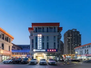 Crystal Orange Hotel (Jiangning University City Nanjing Jiaotong University Subway Station Branch)