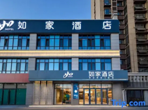 Homeinn Hotel (Heze Juye Experimental High School)