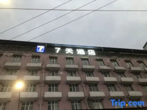 7Days Inn Chain Hotel (Chishui Guifu Jin Street)