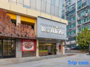 Homeinn Selected Hotel (Jinan Qilu Software Park Shuntai Plaza)