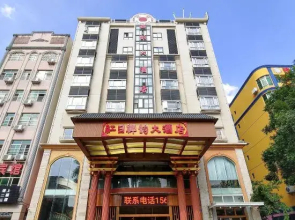 Hongri Hotel