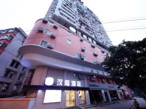 Hanting Hotel Guangzhou Dongshankou Metro Station