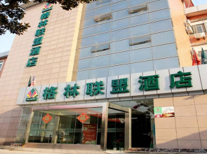 GreenTree Alliance Nantong Coach Station Hotel