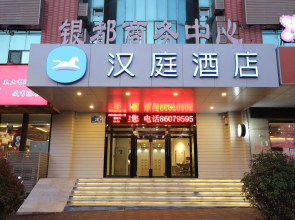 Hanting Hotel Ji'nan Luoyuan Main Street Foshan Street