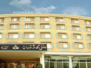 Kowsar Tehran Hotel