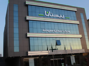 Pestana Hotel & Suites 1