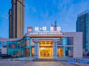 JAMES JOYCE COFFETEL（Hotel Korla Peacock River）