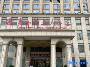 Hong Ji Hua Tian Hotel