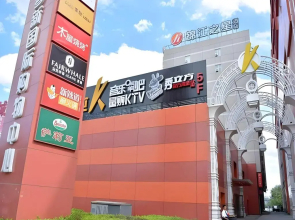 Jinjiang Inn Select Beijing Pingguoyuan Subway Station