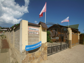 Espan'ola