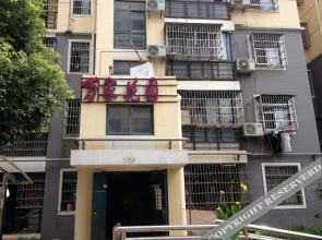 Wanjia Garden Business Apartment (Wuhan Fozuling Metro Station)(万家花园公寓(武汉佛祖岭地铁站店))