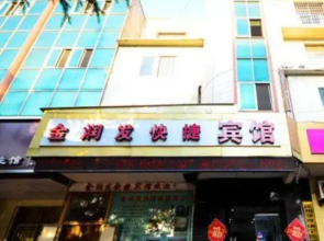 Xuzhou Jinrunfa Express Inn