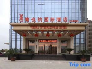Vienna International Hotel (Yishui Kaixian International)