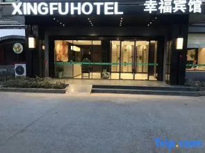 Happy Business Hotel (Chuzhou North Station Branch)