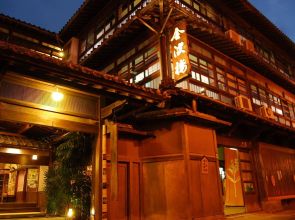Hinagu Onsen Kinparo