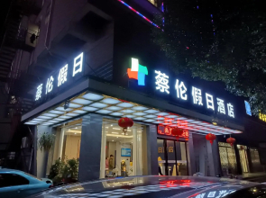 Holiday Inn Liyang Cailun