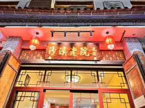 Shaxi Old Homestay