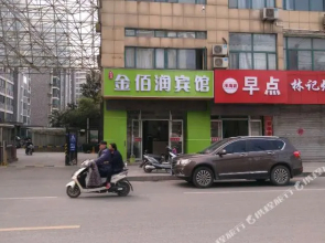Xuzhou Jinbairun Hotel (Yunlong Lake Scenic Area Gongnong Road Subway Station)(徐州金佰润酒店（云龙湖景区工农路地铁站店）)