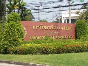 Natcha Place Thammasat Rangsit