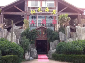 Yangguang Hai'an Hotel