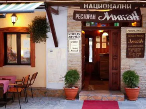 Konak Mikan