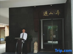 Xun Hotel