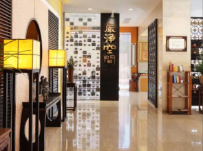 Xiamen Rushi Hotel No.1 Branch